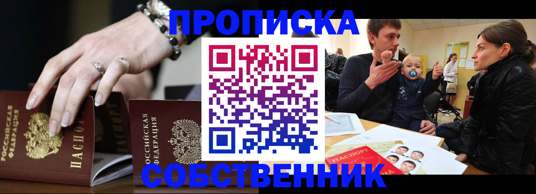 регистрация в Октябрьске