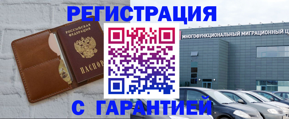 регистрация для дет. сада в Октябрьске