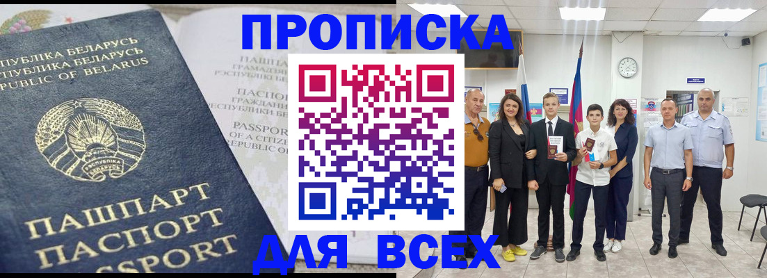 регистрация в Октябрьске