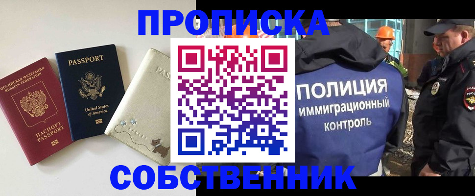 регистрация для дет. сада в Октябрьске